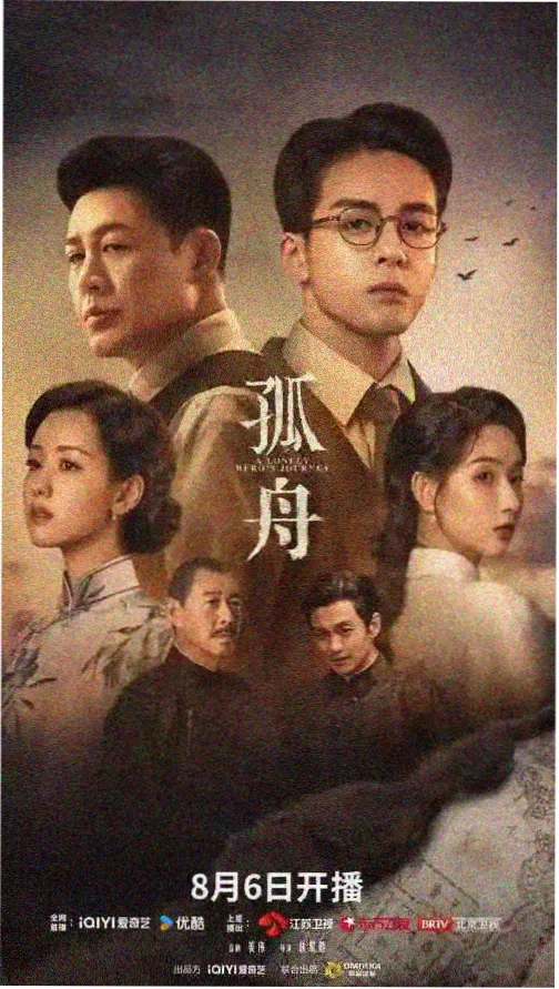 下雨天上门家教 海报