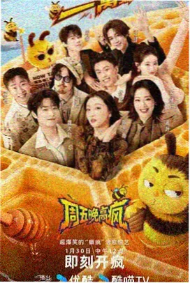 下雨天上门家教 收视率